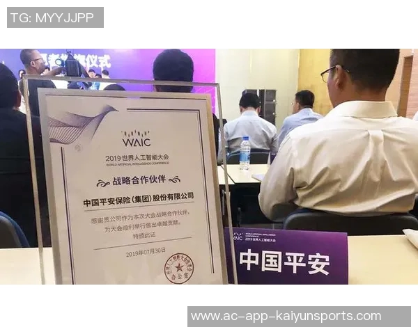 AC米兰与百威啤酒达成战略合作伙伴关系开启全新篇章