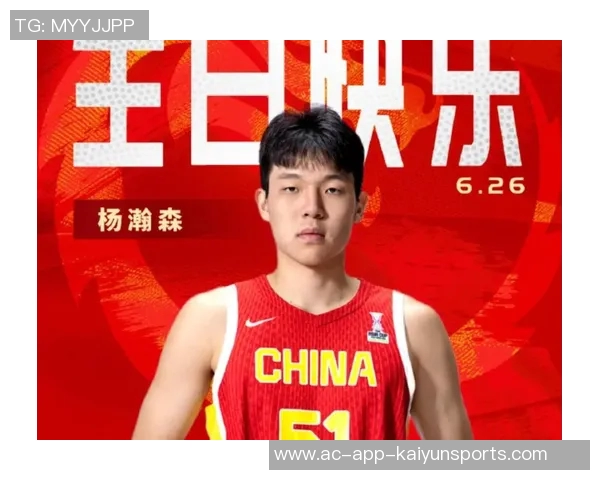 杨瀚森凭借精准三分球迅速提升命中率成功稳固轮换位置